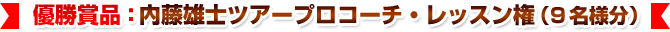 ͥʡƣͺΥĥץå󸢡9̾ʬ