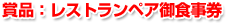 ʡ쥹ȥڥ濩