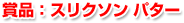 ʡꥯѥ
