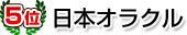 5 ܥ饯