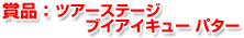 ʡĥơ֥塼ѥ
