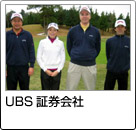 UBSڷ