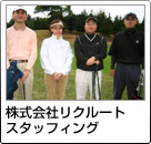 ҥꥯ롼ȥåե