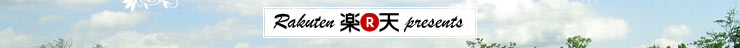 Rakuten presents