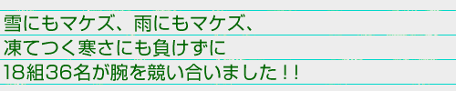 ˤޥˤޥƤĤˤ餱1836̾Ӥ򶥤礤ޤ
