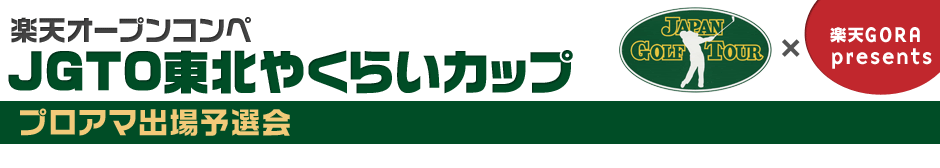 JGTO̤䤯餤å