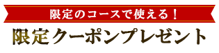 ꥯݥץ쥼