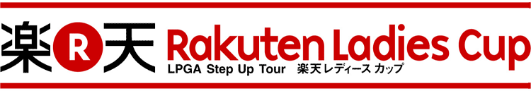 LPGA StepUp Tour ŷǥå 