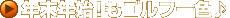 ǯǯϡ⥴հ쿧