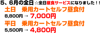 56뿩ӥˤʤޤѥȥ뿩ա8,800ߡߡʿѥȥ뿩ա5,500ߡ