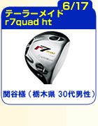 ơ顼ᥤɡr7quad ht