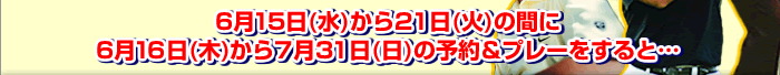 615()21()δ֤616()831()ͽץ졼򤹤ȡ
