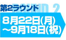 2饦