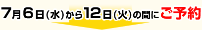 76()12()δ֤ˤͽ