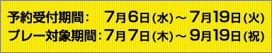 ͽմ֡ 76()719ʲС˥ץ졼оݴ֡ 77()919ʽˡ