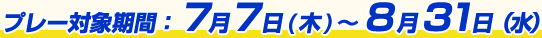 ץ졼оݴ֡ 77()831ʿ
