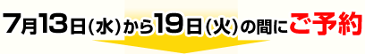 713()19()δ֤ˤͽ