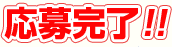 細λ