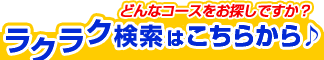 ɤʥõǤ饯饯Ϥ餫