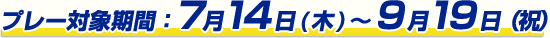 ץ졼оݴ֡ 714()919ʽˡ