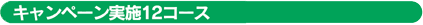 ڡ»12