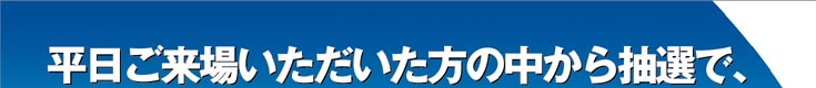 ʿ줤椫ǡ