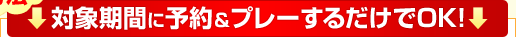 оݴ֤ͽץ졼OK