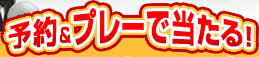 ͽץ졼롪