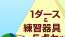 ڥץ졼ۣߣ̾ 
