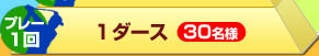 ڥץ졼ۣߣ̾ 