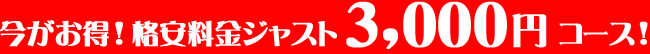 Фʰ⥸㥹ȣߥ