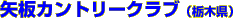 ĥȥ꡼֡ڸ
