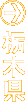 ڸվ