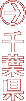 ո