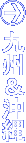 彣쥨ꥢվ