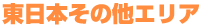 ܤ¾ꥢ