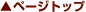 ڡȥå