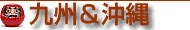 彣&