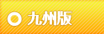 彣