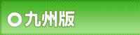 彣