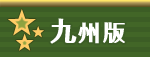 彣