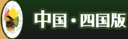 񡦻͹