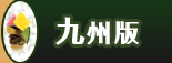 彣