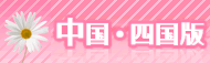 񡦻͹