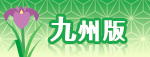 彣