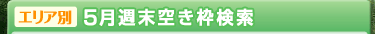 ꥢ5ȸ