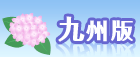 彣