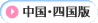񡦻͹Ǥϥ