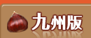 彣