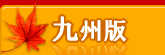 彣